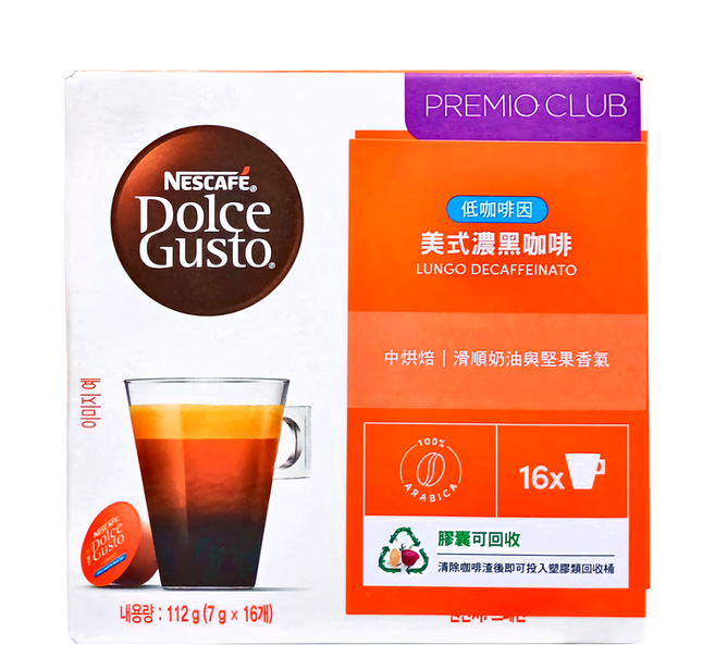 NESCAFE 雀巢咖啡 Dolce Gusto 多趣酷思 低咖啡因美式濃黑咖啡膠囊 中烘焙 順滑奶油與堅果香氣, 7g, 16顆, 1盒