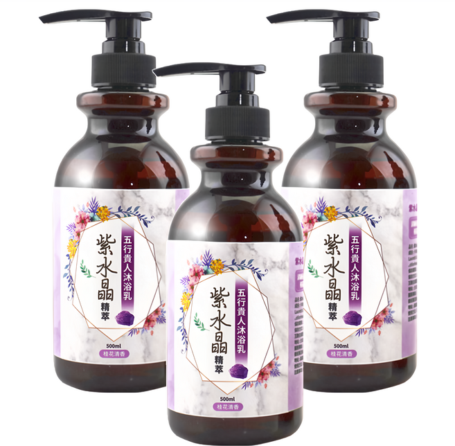 命運好好玩 紫水晶精萃 五行貴人沐浴乳, 500ml, 3瓶