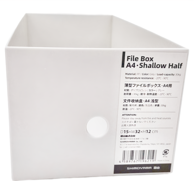 SHIMOYAMA 日式辦公文件收納盒 12 x 15 x 32cm, 灰白色, 1個