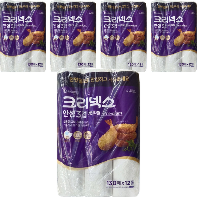 Kleenex 捲筒式三層廚房紙巾 130張, 12捲, 5袋