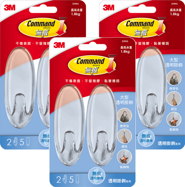 3M Command 無痕 大型透明掛鈎 2個, 透明色, 3卡