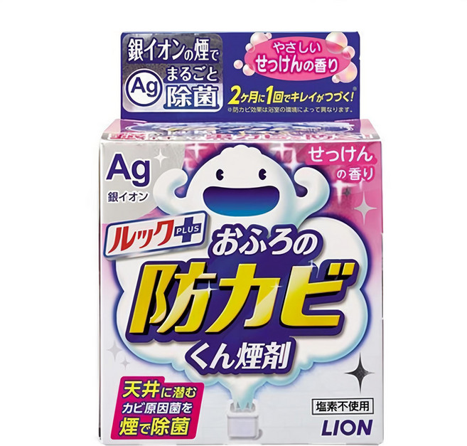 LION 獅王 銀離子衛浴防霉煙霧劑 無死角清潔 浴室防霉抗菌, 1盒, 5g