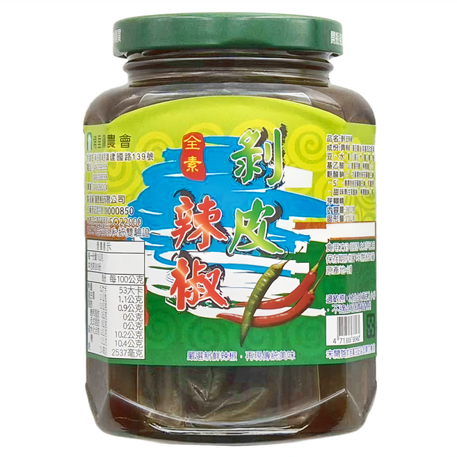 埔里農會 剝皮辣椒, 380g, 1罐