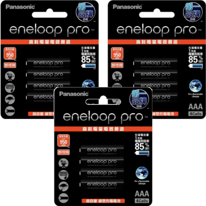 Panasonic eneloop pro 台灣公司貨 鎳氫充電電池4號 BK-4HCCE4BTW, 4顆, 3組