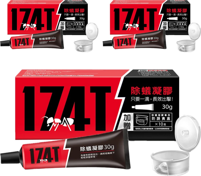 174T 無蟻樂 Antzero 除蟻凝膠, 30g, 3盒