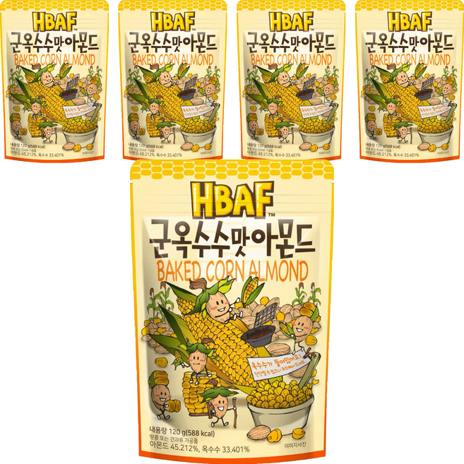HBAF 杏仁果與烤玉米 120g 辦公室瘋狂團購零食 酥脆與香甜, 5包