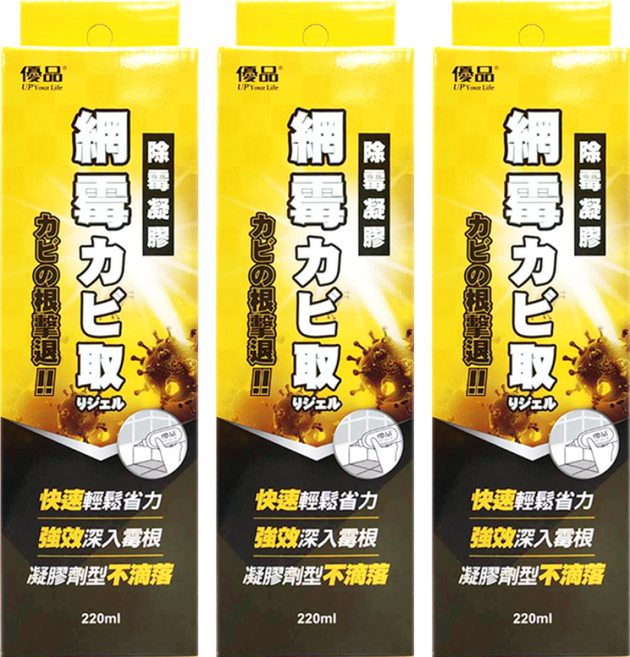 優品 網霉除霉凝膠, 220ml, 3瓶