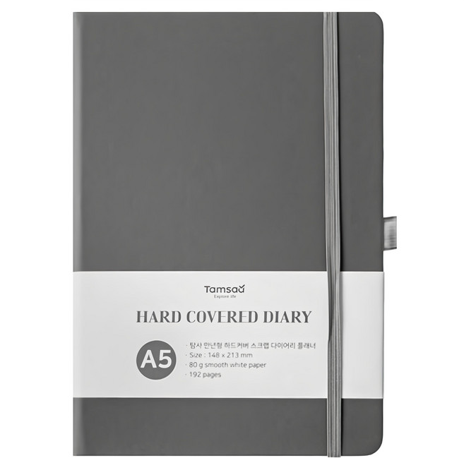 Tamsaa 萬年型硬皮剪貼日記記事本, 1本, 灰色