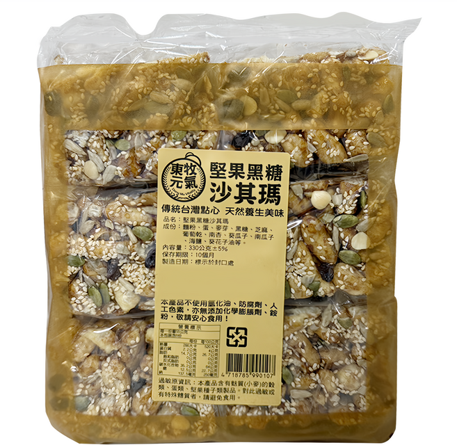 東牧 元氣堅果黑糖沙其瑪, 330g, 1袋
