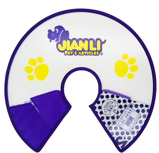 JIANLI PET'S ARTICLES 建立寵物精品 伊莉莎白手術護頸 可調節, 紫色, 1個