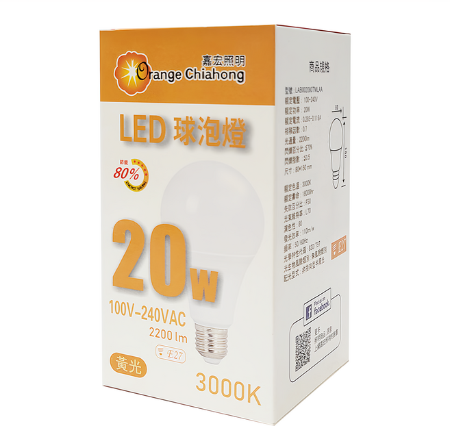 Orange Chiahong 嘉宏 OR LED球泡燈 20W, 黃光, 1個