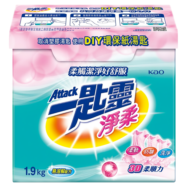 Attack 一匙靈 台灣公司貨 淨柔超濃縮洗衣粉, 1.9kg, 1盒