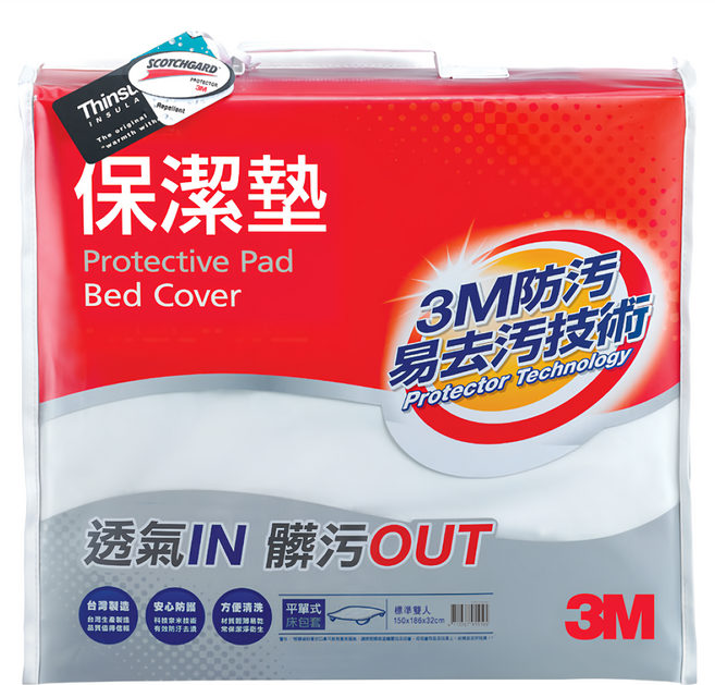 3M Scotchgard 平單式床包保潔墊
