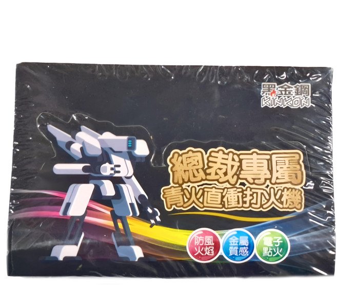 BLACK King Kong 黑金鋼 K-61鋁合金打火機 25支, 多色, 1盒