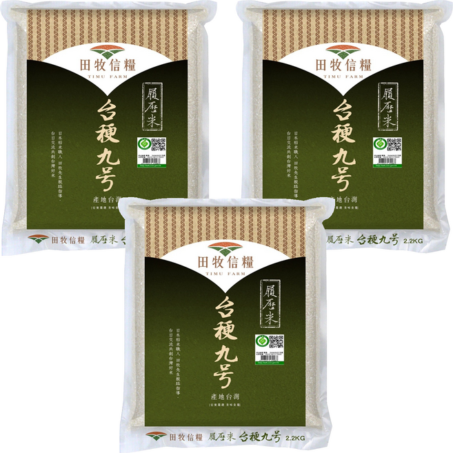 田牧信糧 台梗九號, 2.2kg, 3包, CNS二等