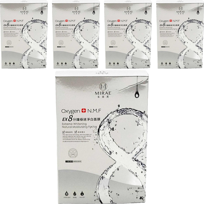 MIRAE 未來美 台灣公司貨 EX8分鐘極速淨白面膜, 5片, 5盒