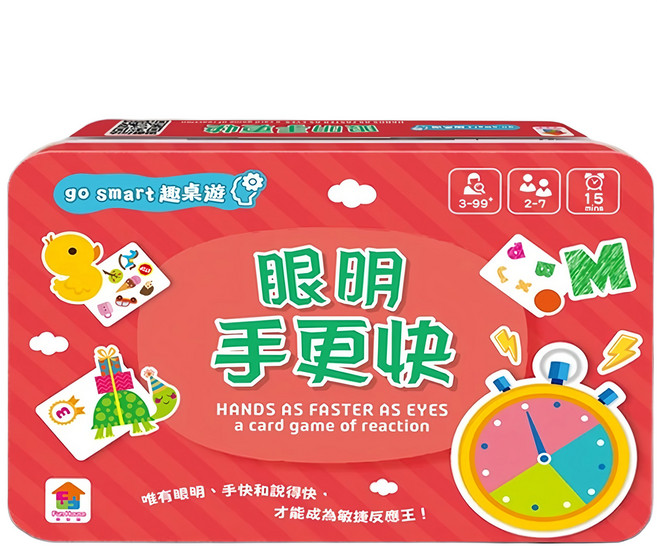 双美生活文創 眼明手更快 桌遊, 1組