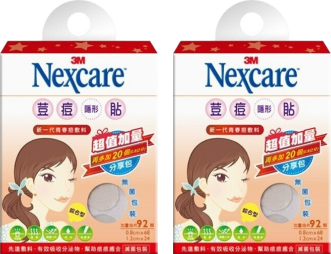 3M Nexcare 痘痘隱形貼 綜合型 超值加量分享包, 92顆, 2盒