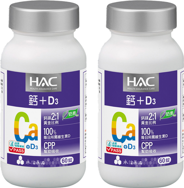 永信藥品 HAC 哈克麗康 鈣鎂D3錠, 60顆, 2罐