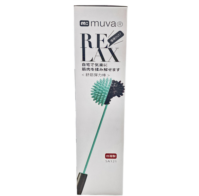 muva 舒筋彈力棒 球體PVC塑膠 把手PP塑膠 9x40cm 約190g 台灣製造, 綠色 + 黑色, 1個