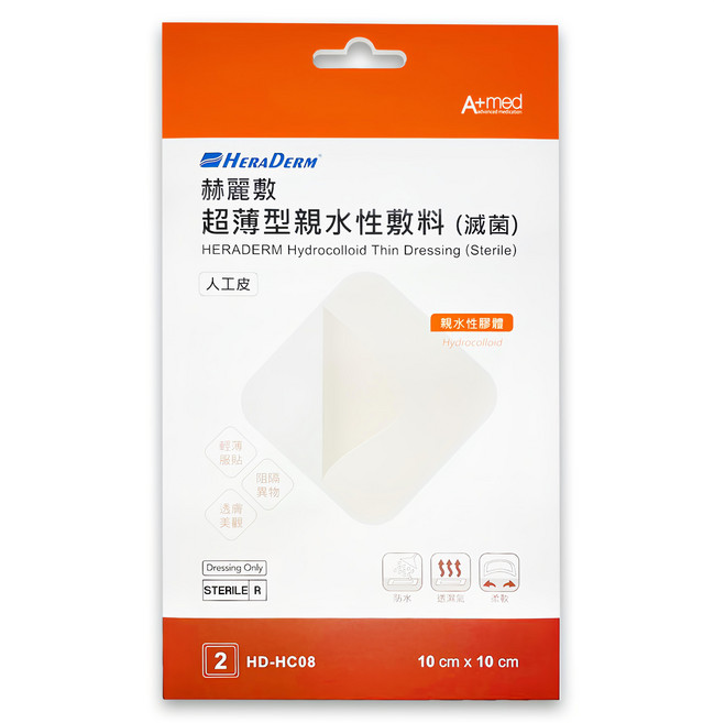 HERADERM 赫麗敷 超薄型親水性敷料 HD-HC08 2片, 1包
