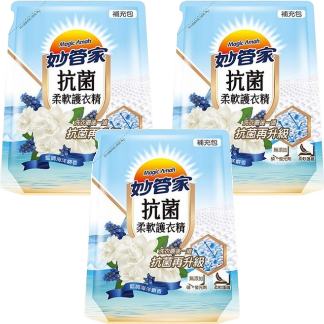 Magic Amah 妙管家 抗菌柔軟護衣精 補充包 藍調海洋麝香, 1.8L, 3包