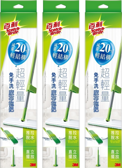 3M Scotch-Brite 百利 免手洗魔布拖把, 3支