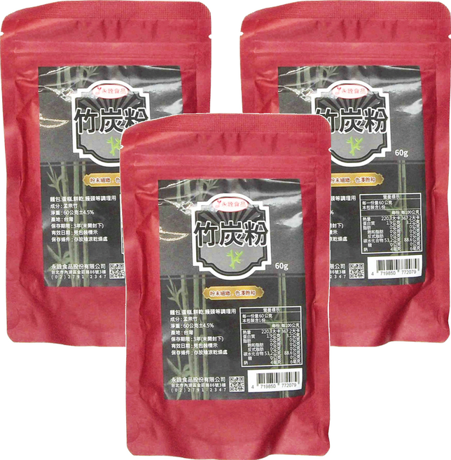 永詮食品 竹炭粉, 60g, 3包