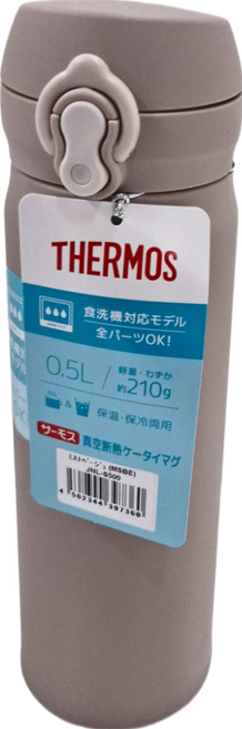 THERMOS 膳魔師 不鏽鋼保溫杯, 灰色, 500ml, 1個