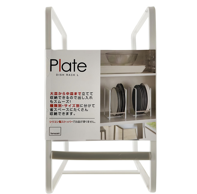 Yamazaki 山崎 盤架 細緻烤漆 防水耐污 附有止滑矽膠墊片, 白色, 1個