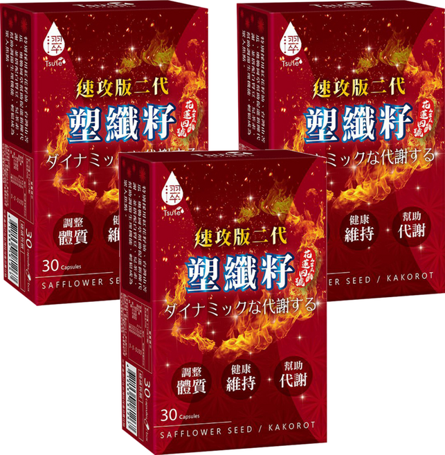 Tsuie 日濢 速攻版二代 塑纖籽光漾膠囊, 30顆, 590mg, 3盒