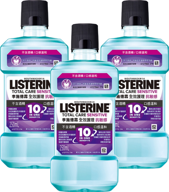 LISTERINE 李施德霖 全效護理抗敏感漱口水, 250ml, 3瓶