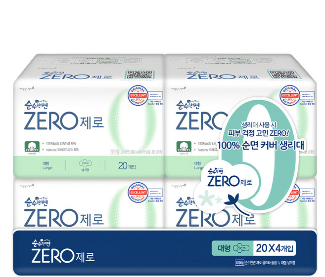 Pure Cotton 純棉美人 Zero系列 蝶翼衛生棉 量多型, L(29cm), 80片, 1包