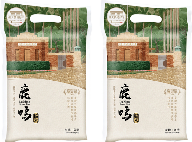 RICE HOUSE 米屋 鹿鳴糙米, 2包, 1kg