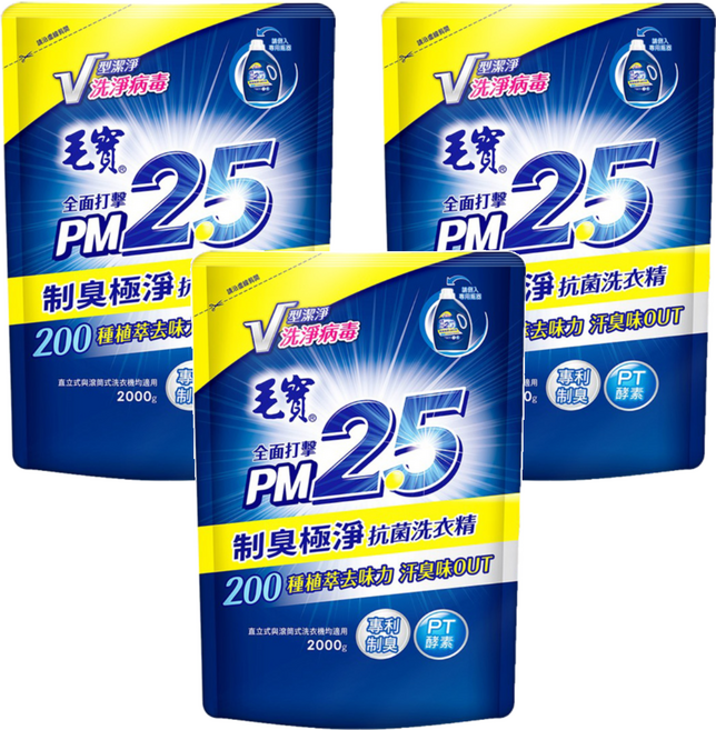 毛寶 PM2.5 制臭極淨 抗菌洗衣精 補充包, 2kg, 3包