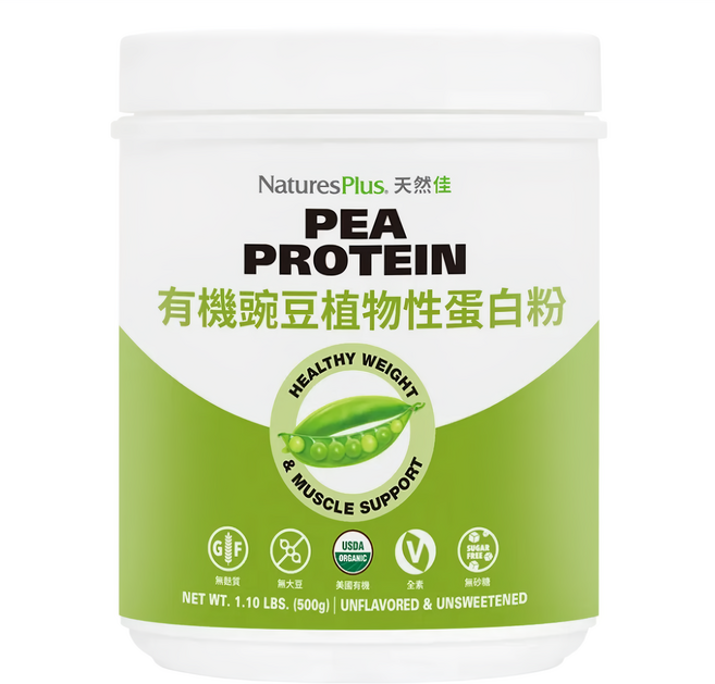 NaturesPlus 天然佳 有機豌豆植物性蛋白粉, 500g, 1罐