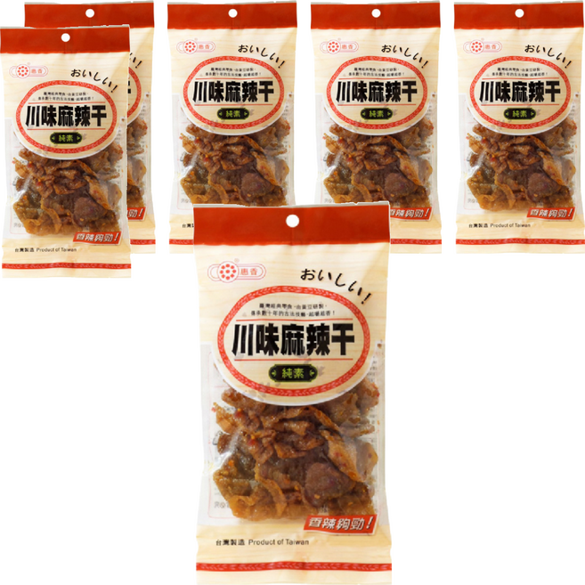 惠香 川味麻辣干 純素食 鹹香帶麻 Q彈口感, 120g, 6包
