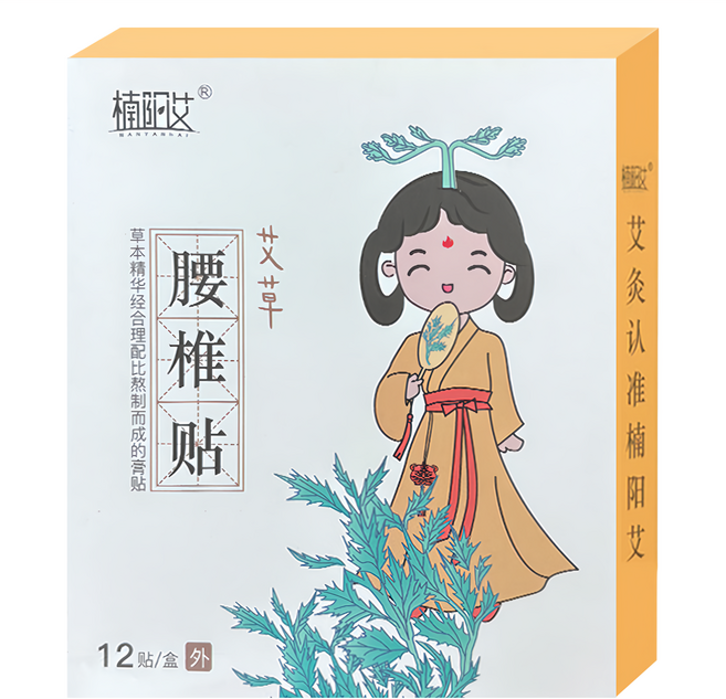 楠陽艾 艾草腰椎貼, 12片, 1組