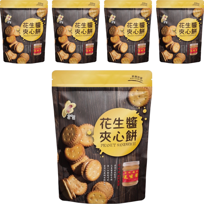 新竹福源 花生醬夾心餅, 135g, 5袋