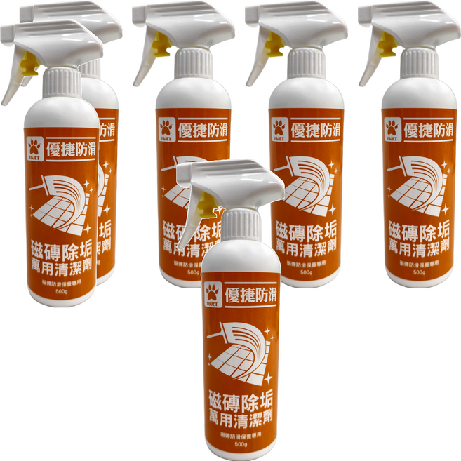 YOJET 優捷防滑 磁磚除垢萬用清潔劑 強效去除表面髒汙 深層清潔磁磚毛孔縫隙, 500g, 6瓶