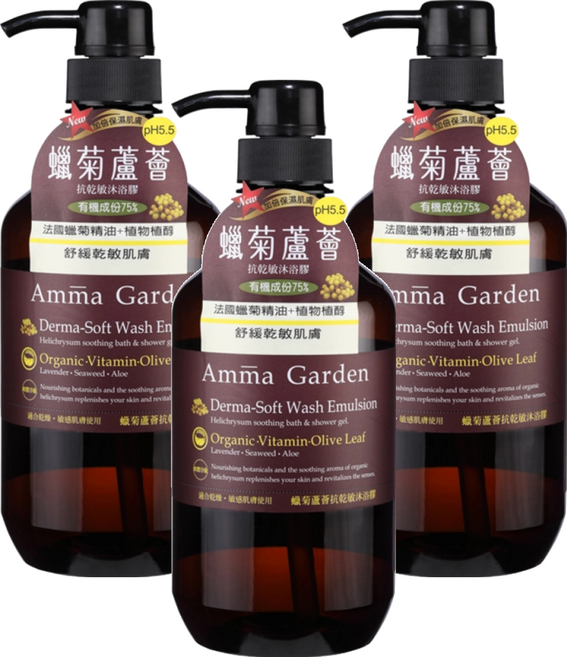 Amma Garden 艾瑪花園 蠟菊蘆薈抗乾敏沐浴膠, 750ml, 3瓶