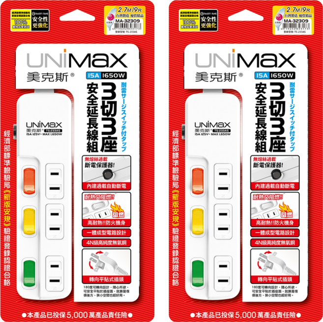 UNiMaX 美克斯 3切3座2P延長線 MA-32309 9尺, 2.7m, 白色, 2條