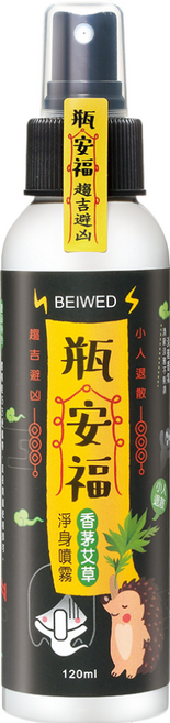 BEIWED 貝薇美學 瓶安福 淨身噴霧 香茅艾草芙蓉, 120ml, 1件