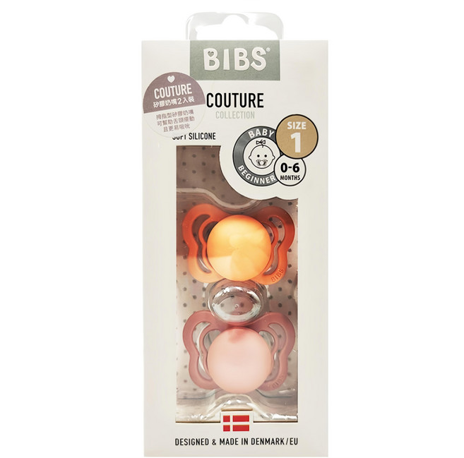 BIBS COUTURE矽膠安撫奶嘴, 0~6個月, 蜜桃粉 + 棕色, 2個