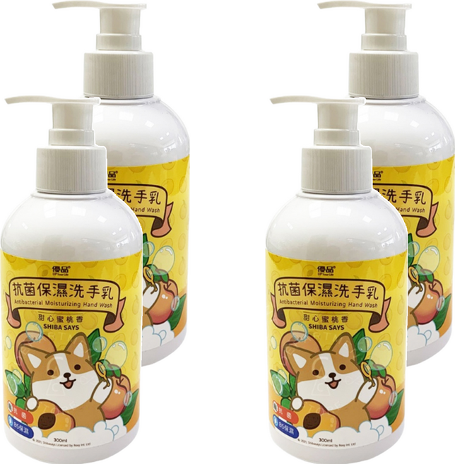 優品 抗菌保濕洗手乳 IPMP配方 有效抗菌 保濕 去除手部異味, 300ml, 4瓶