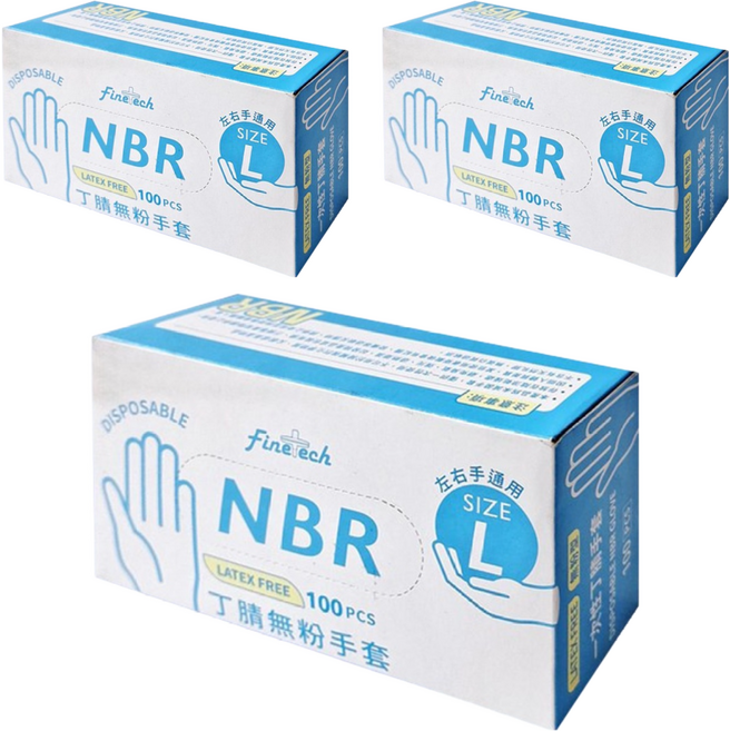 Finetech 釩泰 NBR丁腈無粉手套 100支/盒 一次性手套 無乳膠, L, 藍色, 3盒