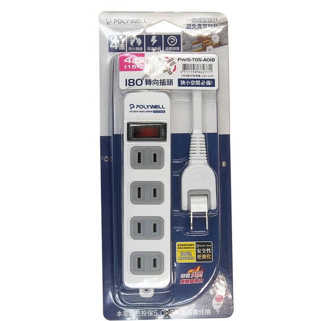 POLYWELL 寶利威爾 2孔電源延長線單切4座 PW15-T05-A018, 15m, 白色, 1條
