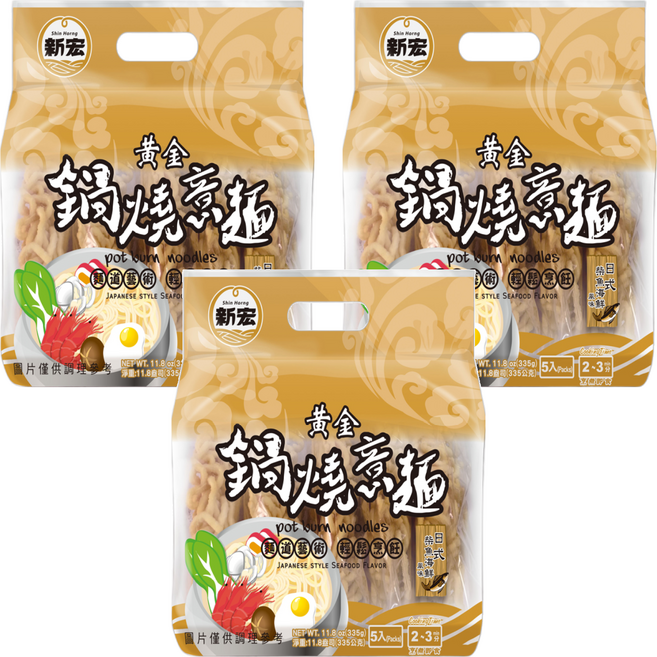 新宏 黃金鍋燒意麵 日式柴魚海鮮風味, 335g, 3袋