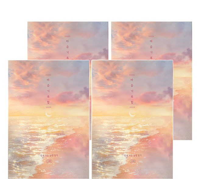 PLEPLE 內心記錄盒 100天情感日記本, 4本, 波光粼粼