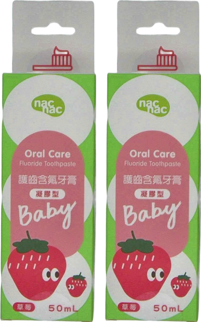 nac nac 護齒含氟牙膏 凝膠型 草莓, 50ml, 2條